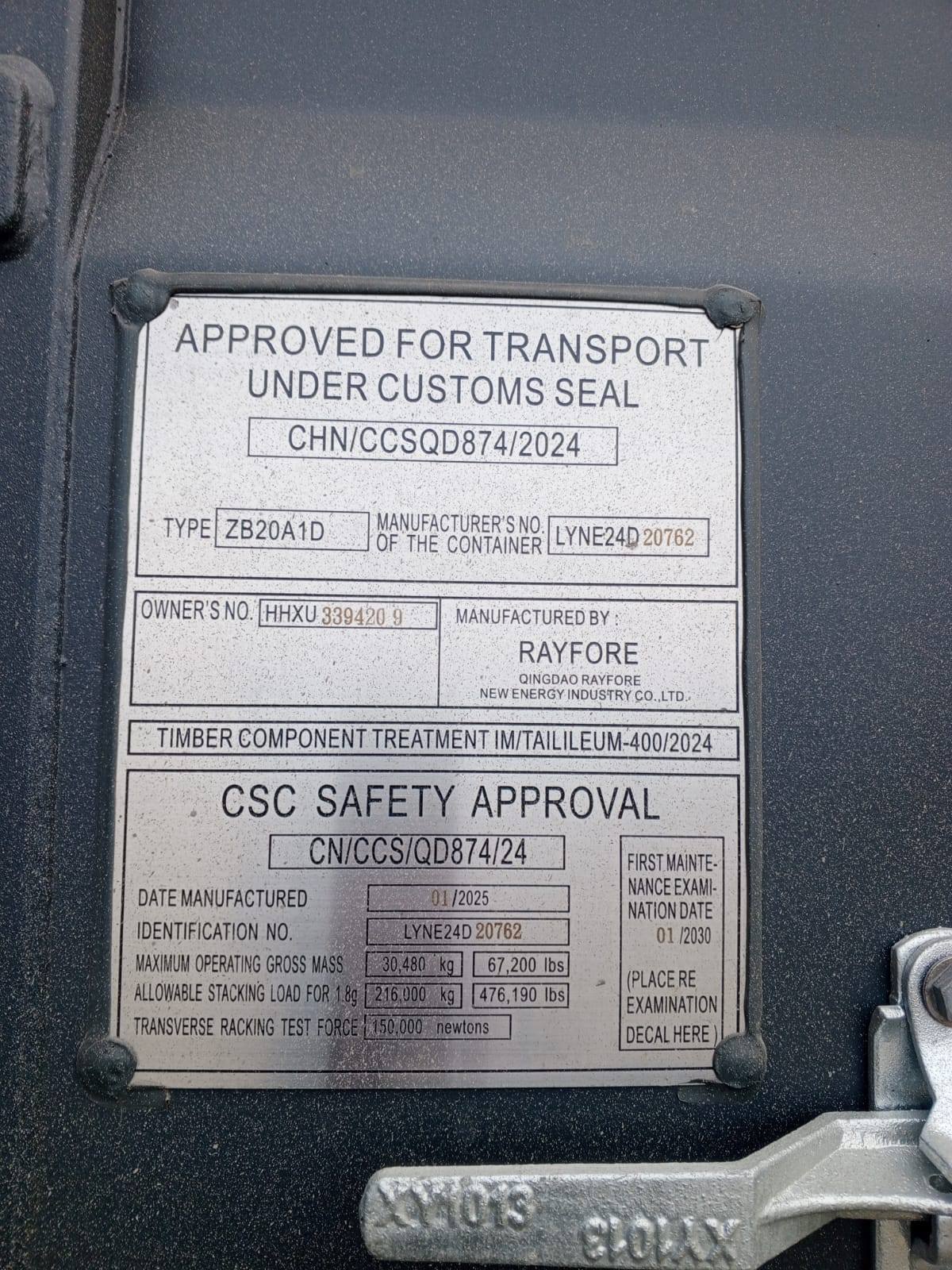 Морской контейнер HHXU3394209